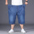 UrbanEase Denim Shorts